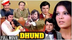 Dhund 1973 Full Hindi Movie | धुंद हिंदी मूवी | ज़ीनत अमान, संजय खान, डॅनी डॅन्जोपा, देवेन वर्मा