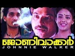 Malayalam Full Length Movie - JOHNY WALKER 