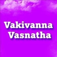 vasantham vanthachu Year 2007 Full Length Tamil Movie