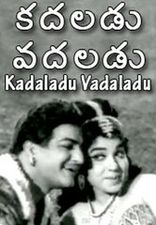 Kadaladu Vadaladu Telugu Full Movie