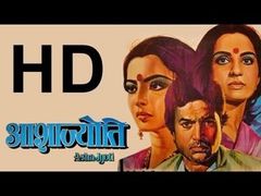 Bhola Bhala | Hindi Full Movie | Rajesh Khanna | Rekha | 1978 | Bollywood Movies Online