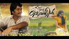 Watch Miss Beauty Malayalam Movie