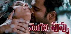 Mogali Puvvu Hot Actress Reshma& 039;s B Grade Movie | Full Telugu Hot Movie