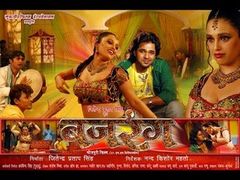 Laxman Rekha - Bhojpuri full movie - By Nand kishor prasad