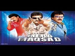 Mera Maqsad - Bollywood Action Movie - Chiranjeevi & Madhavi