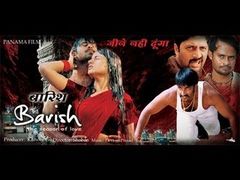 Baarish | Full Hindi Movie | Bollywood Movie