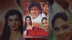 Ek Aur Sikander | Full Hindi Movie | Mithun Chakraborty, Rati Agnihotri, Rakesh Roshan | HD