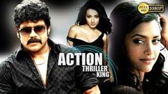 Latest Malayalam Movie Vikadakumaran 2018 HD 720p