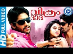 Virodh 2016 full movie Hindi dubbed movie Naga Chaitanya Kriti Sanon