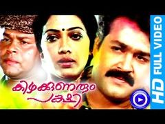 Malayalam Full Movie 2007 Hey Taxi Action Movie Ft Mohanlal 2015 Online Releases