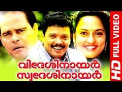 Videsi Nair Swadesi Nair Malayalam Full Movie HD