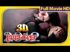 Telugu Movies 2014 Full Length Rahtham Chindina Ratri Movie