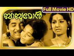 Malayalam Full Movie Chronic Bachelor [ Full HD Movie ]