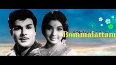 Bommalattam │ Tamil Full Movie │ Cho Ramasamy Manorama Thengai Srinivasan