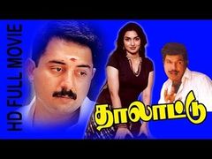 Hot Tamil Movie Assai Anni - HD Full Tamil Movie - Must watch