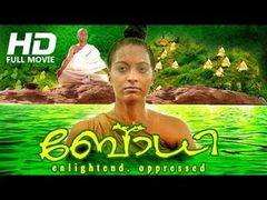 Saaradhi Malayalam Full Movie 2015 HD