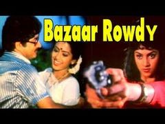 Sone Pe Suhaga 1988 Hindi Movie Part - 1 16