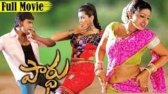 Rajanna Telugu Full Movie HD