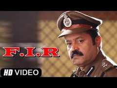 CBI Telugu Full Length Movie - HD - Suresh Gopi