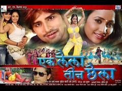 HD प्रेम दीवानी - Latest Bhojpuri Movie 2015 | Prem Diwani - Bhojpuri Full Film | Rani Chatterjee