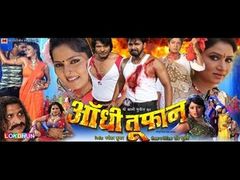 Hot Bhojpuri Movie - Hum hai Gawar | Bhojpuri Full movie | Angle Music | Latest Bhojpuri Movie 2014