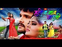 Betaab Bhojpuri Hit Movie | Khesari lal Yadav | Akshara Singh | HD Movie