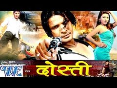 Betaab | HOT Bhojpuri Full Movie 2014 | HD