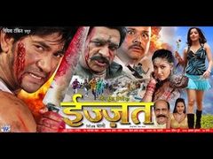 BETA BHOJPURI FULL MOVIE Dinesh Lal Yadav Nirahua Aamrapali Anjana Singh