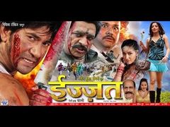 BETA BHOJPURI FULL MOVIE Dinesh Lal Yadav Nirahua Aamrapali Anjana Singh