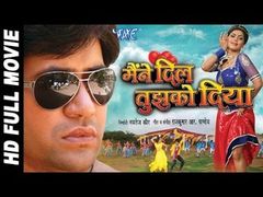 Border - Superhit Full Bhojpuri Movie 2018 - Dinesh Lal Yadav & 039;Nirahua& 039; Aamrapali Dubey