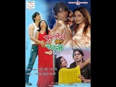 Mehraroo Bina Ratiya Kaise Kati | Full Bhojpuri Movie | Mona Lisa Movie