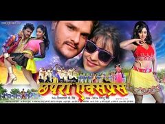 DABANG AASHIQ BHOJPURI Movie Khesari Lal Yadav Kajal Raghwani and Anjana Singh& 039;s