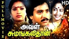 Aval Sumangalithan Full Movie HD | Karthik | Ilavarasi | K R Vijaya | Visu | M S Viswanathan