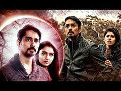 New Tamil Movies | Tamil Latest Romatic Full Movie HD | 2018 Latest Full Movies | Watching Onile