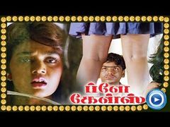 Tamil Full Movie | Miss Shilpa | Romantic Movies | Tamil Glamour Movies | Ft Shakeela