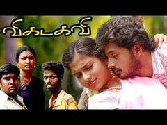 Vishnu Vishal Latest Tamil Movie Vishnu Vishal Amala Paul Suzane George Munshikanth