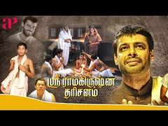 Unakkaga En Kadhal Full Movie | Kadhal Vijay | Delhi Ganesh | Rajyalakshmi | Tamil romantic film