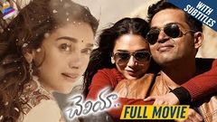 Cheliya Telugu Full Movie | Karthi | Aditi Rao | AR Rahman | 2019 Latest Telugu Full Length Movies