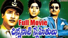 Chinnanaati Snehithulu Latest Telugu Full Movie | NTR, Sobhan Babu, Vanisri | - Ganesh Videos