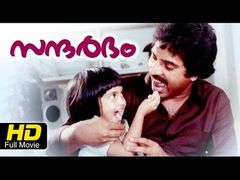 Pokkiri Simon Full Movie | Latest Malayalam Movie Full | Super Hit Malayalam Movie | Sunny Wayne