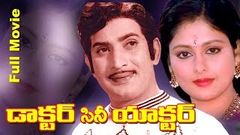 Doctor Cine Actor Telugu Full Length Movie Superstar Krishna Jayasudha