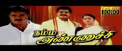 Chatrapathy full Movie | Chathrapathi | Sarathkumar | Vadivelu | Vadivelu Comedy