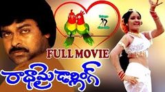 RADHA MY DARLING | FULL LENGTH TELUGU MOVIE | CHIRANJEEVI | VIJAYAKALA | TELUGU CINE CAFE