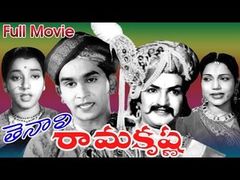 Tenali Ramakrishna Telugu Full Length Movie | NTR Old Hit Movies | ANR Jamuna Old Classic Vidoes