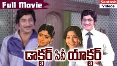 Doctor Cine Actor Telugu Full Movie | Krishna, Jayasudha, Kavitha