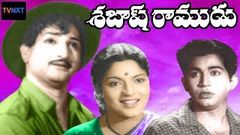 Sabash Ramudu Telugu Full Movie | NTR, Devika | Ghantasala | TVNXT