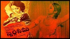 Swarga Seema | Telugu Full Movie | Bhanumathi | Nagaiah | Jayamma | Super Hit Old Movies HD