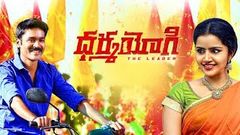 Dhanush Latest Action Full Movie | 2020 Telugu Full Movies | Dharma Yogi