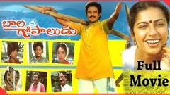 Bala Gopaludu Telugu Full Length Movie | Bala Krishna , Suhasini | Telugu Hit Movies
