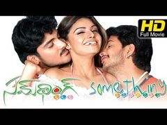 Manchu Lakshmi& 039;s Latest Telugu Movie Samrat Manchu Lakshmi